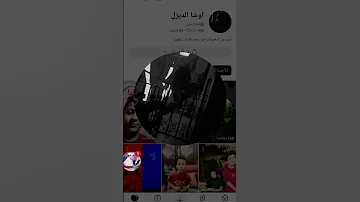 صاحبي واخويا 