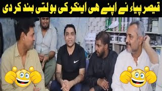 Qasir piya  | google fun | comedy video | funny videos 202 | google search fun | Piya Rang Rangila