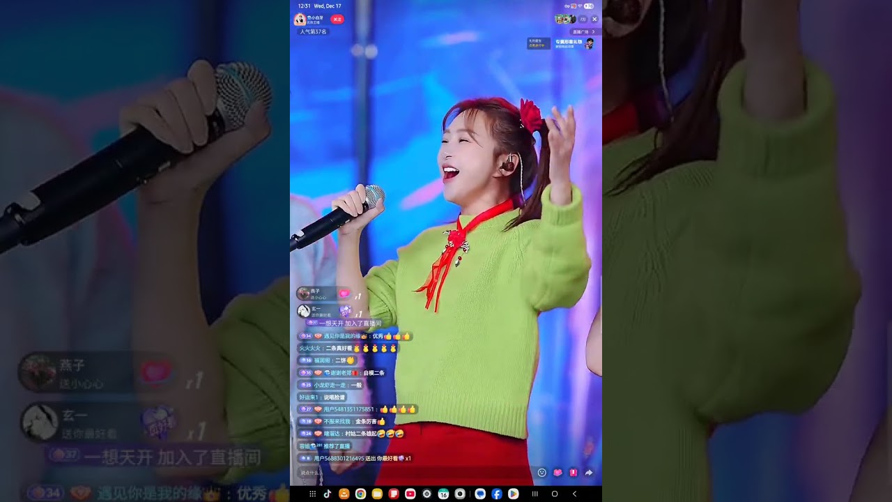 🌊小白牙.  12.17.25