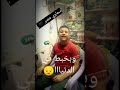خلوني قاسي