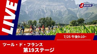 J SPORTS サイクルロードレース【公式】の配信のサムネイル画像