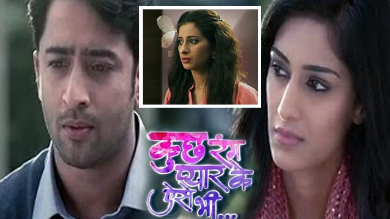 kuch rang pyaar ke aise bhi apne kuch rang pyaar ke aise bhi apne
