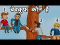 दिमाग है तो सवाल का जवाब दो ? |gk gsquestion answer#shorts#upsc#upp#uppolice#ssc #live #shortlive