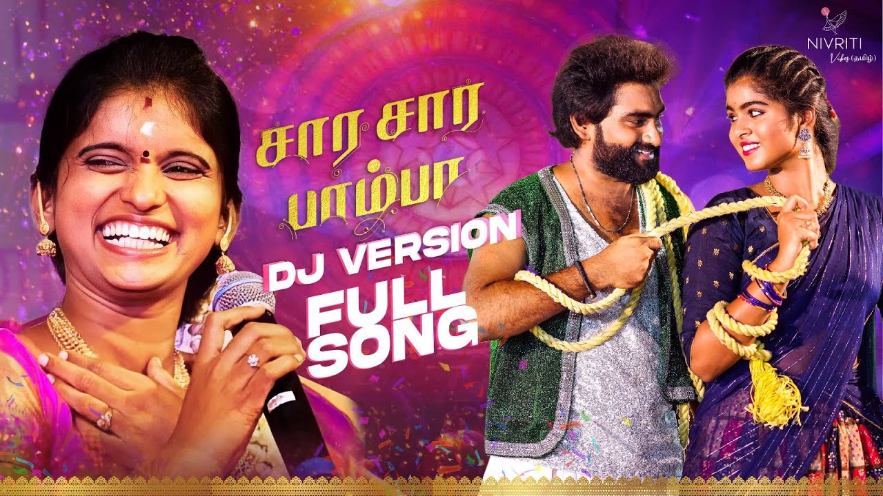 Sara Sara Pamba DJ  Full Song  Ft Tony Kick  Lasya  Rajalakshmi Latest Tamil Songs 2023
