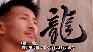 2018.7.16 RiSE126 Trailer