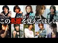 【総集編】10分で巡る！平成ライダー主人公たちの英雄譚（第1期編）【仮面ライダー解説】
