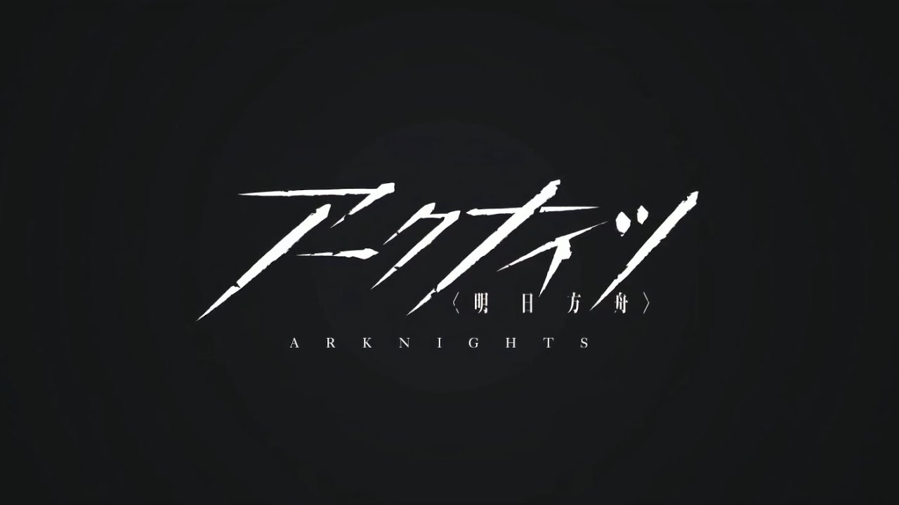 Get 4k If Arknights Had An Anime Opening Resister Asca Upscaled Desktop Wallpaper Free Get Wallpaper 4k If Arknights Had An Anime Opening Resister Asca Upscaled HD