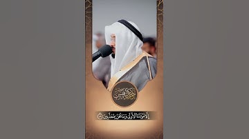 ما تيسر من سورة الصافات|القارئ الشيخ أحمد عبدالعزيز النفيس #القرآن_الكريم #احمد_النفيس #سورة_الصافات