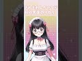 【耳の表面カリカリしちゃうASMR♡】 #vtuber #新人vtuber #asmr