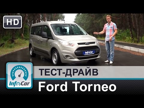 Ford Tourneo Connect - тест-драйв 7-местного Торнео от InfoCar.ua