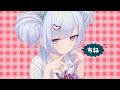 チェリーポップ - Deco*27 ( Covered by 白傘くらげ )【 歌ってみた 】