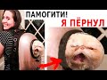 САМЫЕ УПОРОТЫЕ МЕМЫ ПРО ШКОЛУ - ПОМОГИТЕ, Я ПЁРНУЛ!!