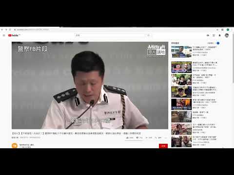 [Sa 姐生存智慧} - 分享 港人講地【短片】還原831騷亂太子站事件真相