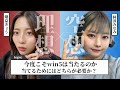 今度こそWIN5はあたるのか。理想✕空相