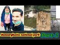 Bannerghatta national park  muna143mona  odia vlogs  part 02