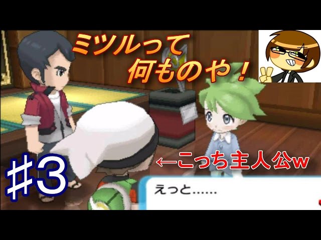 ポケモン　オメガルビー　Pokemon　Omega　ruby（北米版） Pokémon Omega Ruby & Pokémon Alpha Sapphire: Super Music