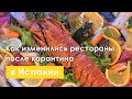 VLOG |  Как изменились рестораны после карантина? Беру интервью у русской семьи. Иду на пляж.