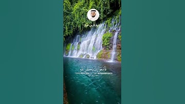 الآية 9 من سورة الجمعة بصوت الشيخ ماهر المعيقلي