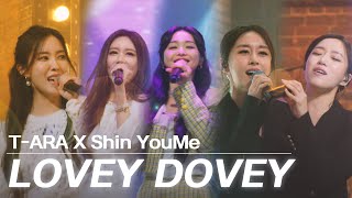 [4K] Has anyone heard the jazz version of T-ara LOVEY DOVEY?