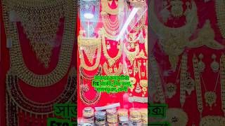 সাজঘর কসমেটিক্স, Ftc মার্কেট, নিচতলা, দাগনভূঞা, ফেনী। #sujonshiloffical #cosmetics