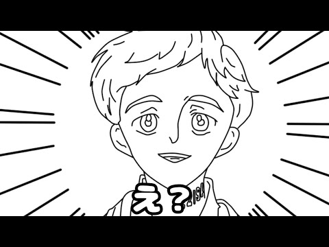 フリーダムに「約束のネバーランド」をやってみたら、みんなアホの子になったんだがｗｗｗ【アニメ】