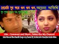 Premeri Sur Kore Gun Gun Cover Song | Achena Atithi | 90s Popular Bengali Love Songs | RK Rising