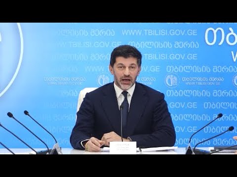კახი  კალაძის განცხადებები მთავრობის სხდომაზე 20.01.2022