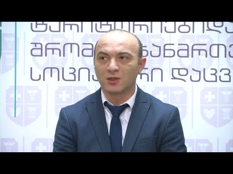ჯანდაცვის სამინისტრო:  ბაღდათში დაღუპულ ოჯახს  სოციალურად დაუცველის სტატუსი ჰქონდა
