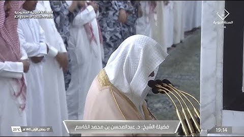 صلاة العشاء لـ فضيلة الشيخ عبدالمحسن القاسم يوم الثلااثاء ٧ جمادي الأولى ١٤٤٥هـ  من سورة الإسراء