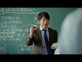 【CM】ソフトバンク学割