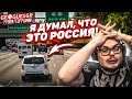 КАК МОЖНО БЫЛО НЕ УГАДАТЬ РОДНУЮ СТРАНУ?! ВОТ ЭТО Я КОНЕЧНО ОПОЗОРИЛСЯ в GEOOGUESSR...