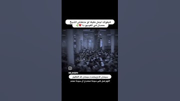 تلاوة خاشعة للشيخ عبدالعزيز حصان | أجمل آيات القرآن الكريم بصوت يهز القلوب