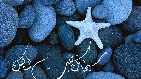 تلاوة رائعة سورة ابراهيم الشيخ عبدالرحمن السديس www.qoranet.net