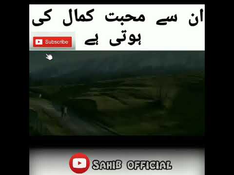 picture Unse Mohabbat Kamal Ki Hoti Hai Jinka Milna Muqaddar Me Nahi Hota Lyrics unse mohabbat kamal ki hoti hai