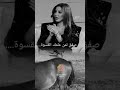 صفق لمن علمك القسوه