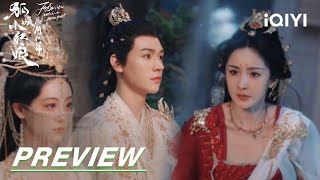 Ep11Preview Dongfang Yuechu Married Butai Fox Spirit Matchmaker Red-Moon Pact 狐妖小红娘月红篇 Iqiyi