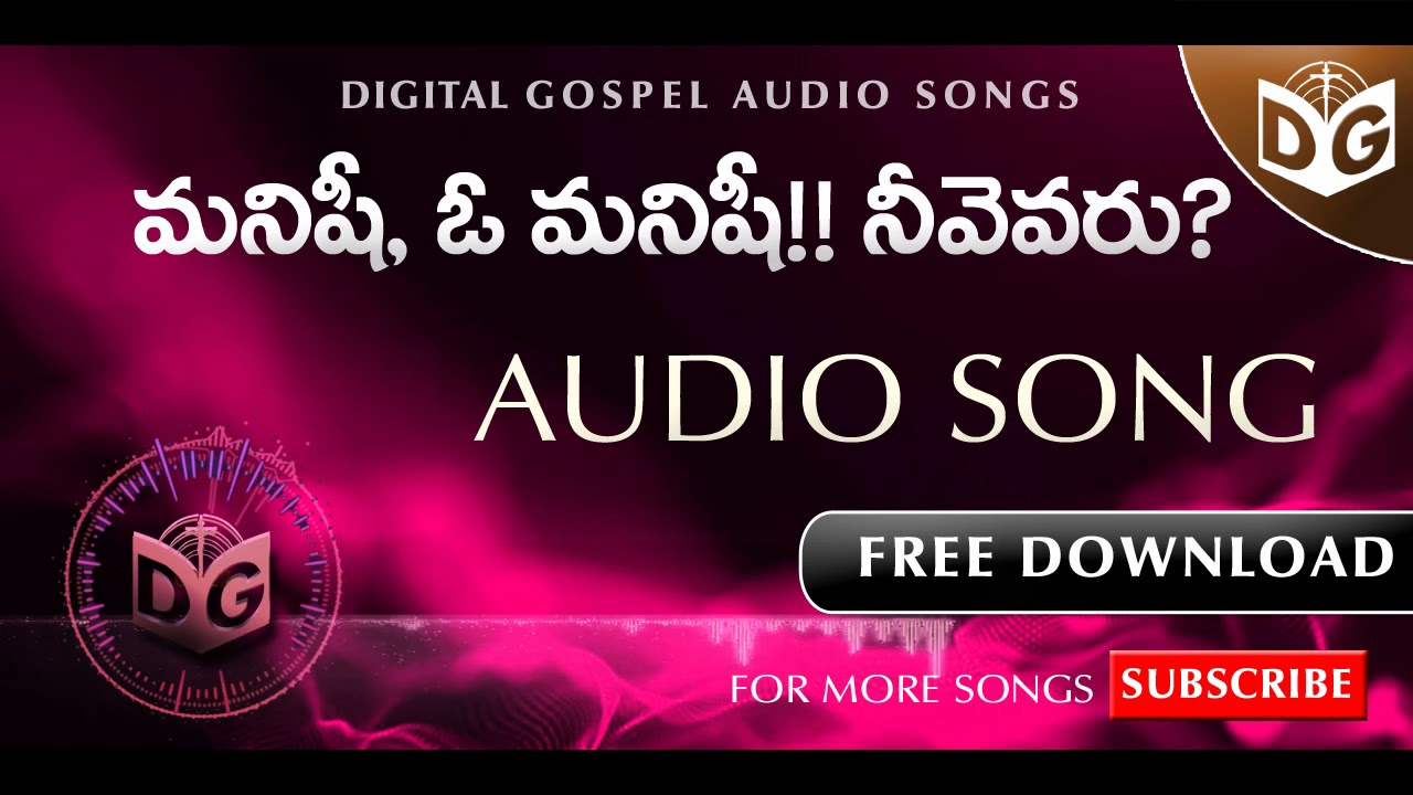 Manishi o manishi Audio Song  Telugu Christian Songs  BOUI Songs Digital Gospel