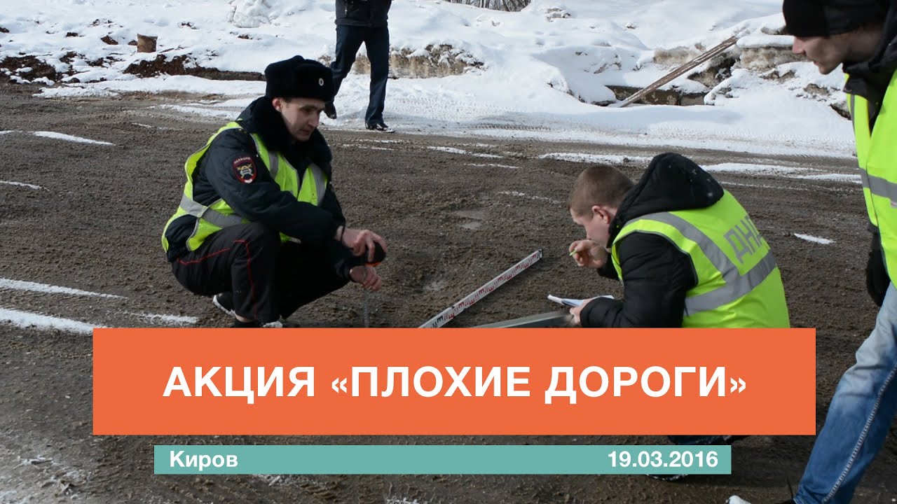 Акции лада киров