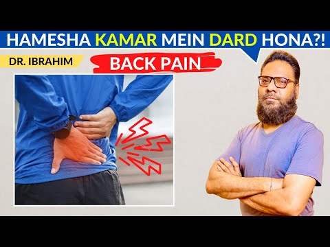 Hamesha Kamar Dard