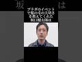 髪の毛の大切さを教えてくれた坂口健太郎