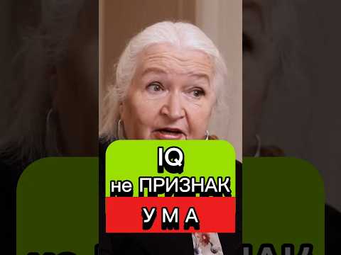 ЧЕРНИГОВСКАЯ - 😎БЕССМЫСЛЕННЫЕ ТЕСТЫ | #айкью #уровеньайкью #черниговскаяум #какиепризнакиума