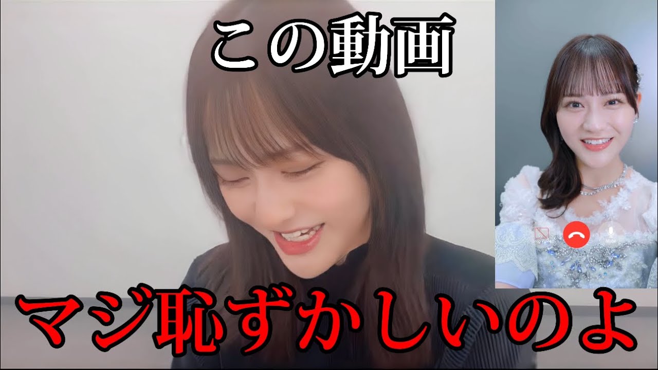 [イコラブ]髙松瞳　このクリスマスの動画の撮影が冗談抜きで恥ずかしかった瞳ちゃんwww