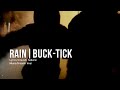 【BUCK-TICK】 “RAIN”レイン【歌詞付き】
