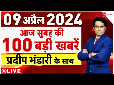 Big News LIVE: देखिए बड़ी खबरें फटाफट 