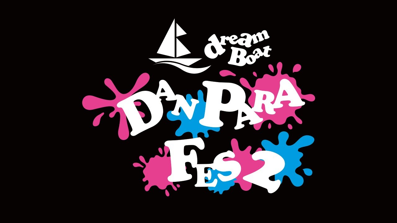 Dreamboat だんぱら フェス2 神戸ハーバースタジオ Youtube