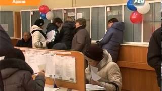 Нововведения для налогоплательщиков в 2014 году Нововведения для налогоплательщиков в 2014 году