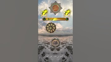 عبد الرحمن مسعد تلاوة #tiktok #اكسبلور #عيد_مبارك #عيد_اضحى_مبارك #viral #quranicarabic #quran #eid