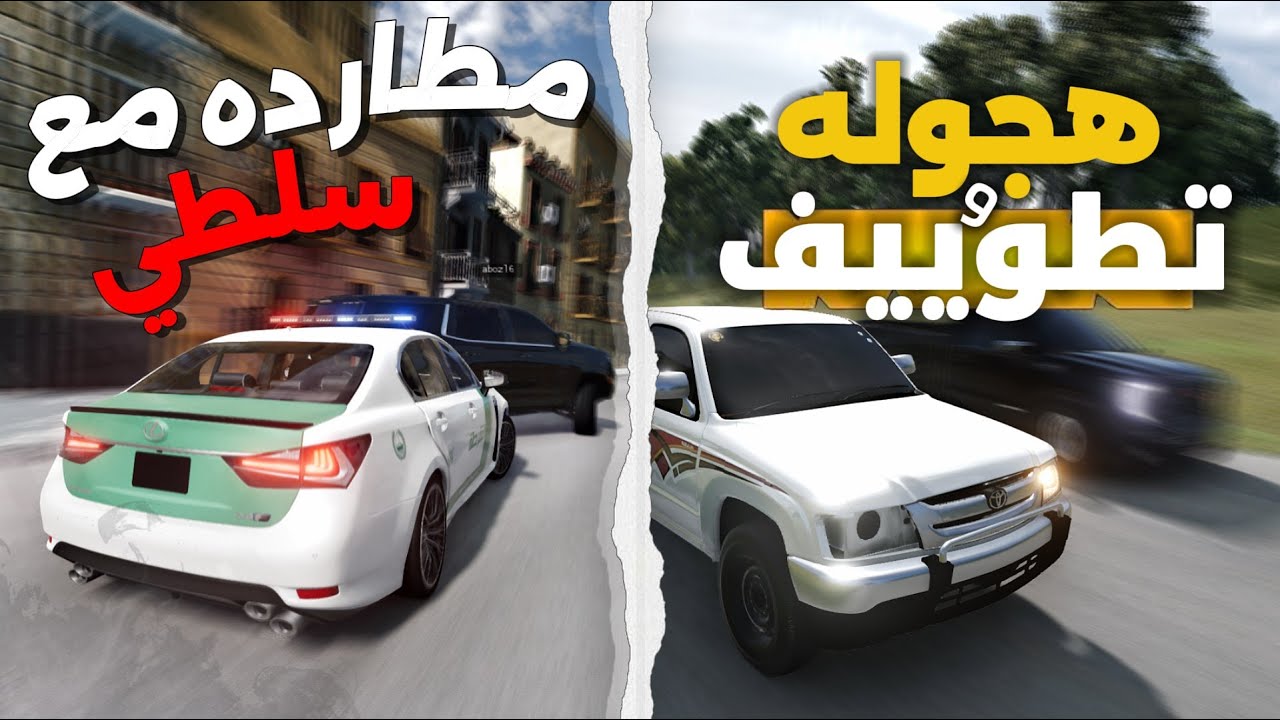 محاكي الحوادث:هجوله ومطارده بشوارع إيطاليا مع السلطي 😂