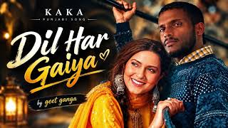 Dil Har Gaiya | Kaka | New Punjabi Song 2026 | Geet Ganga screenshot 5