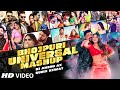 #Video Bhojpuri Universal Hit Mashup 2023 | DJ Anshu Ax | Sunix Kewat | Pawan Singh | Khesari Lal